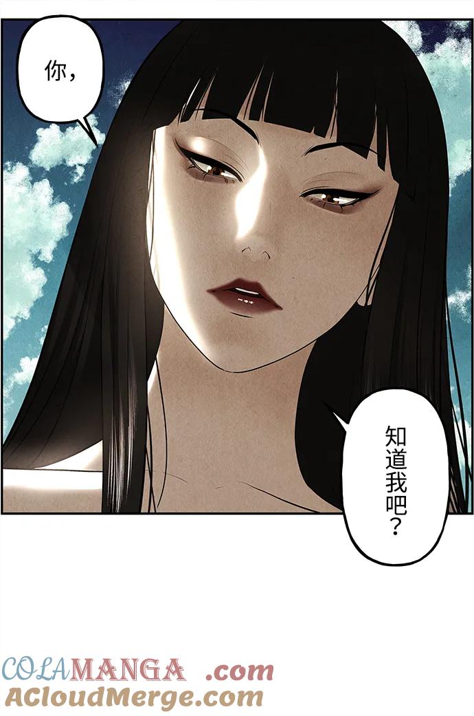 未来的古董店漫画,[第175] 从海末岛来的客人（10）5图