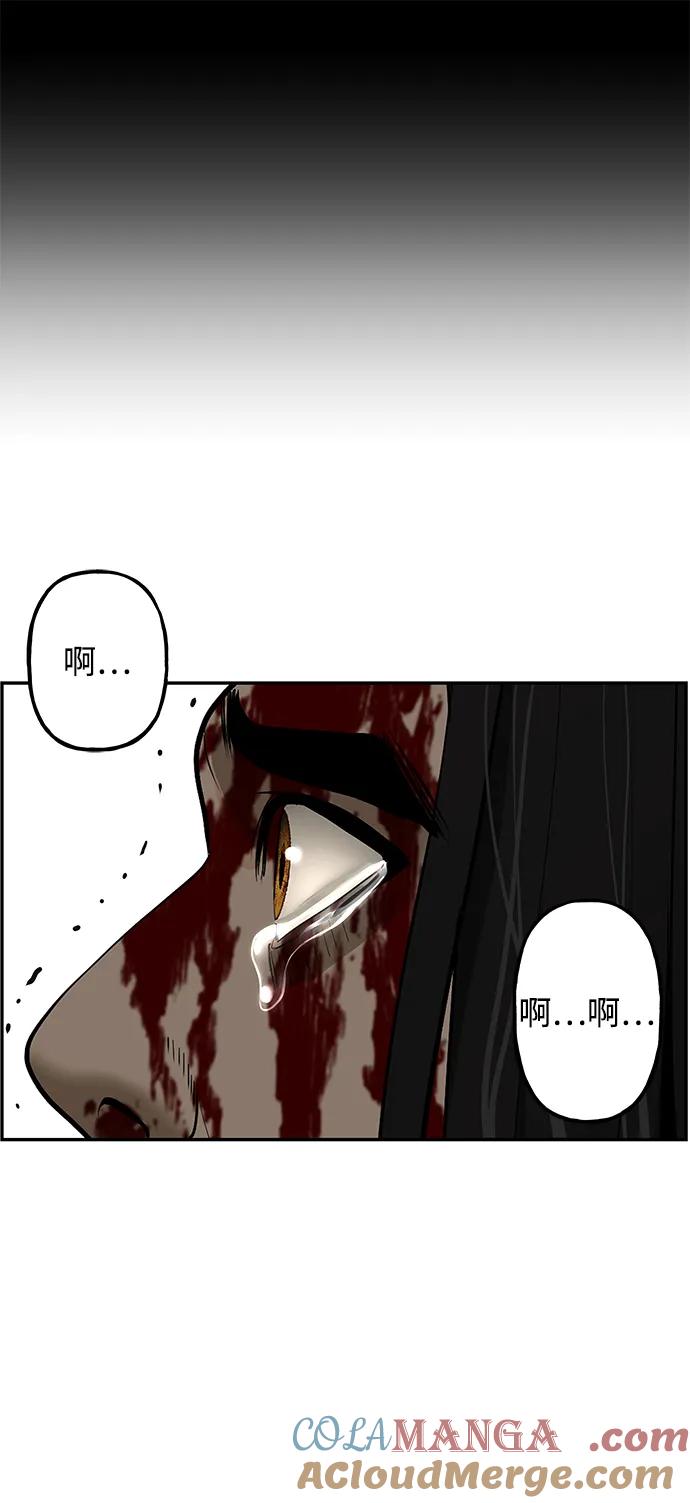 未来的古董店漫画,[第183] 从海末岛来的客人（18）1图