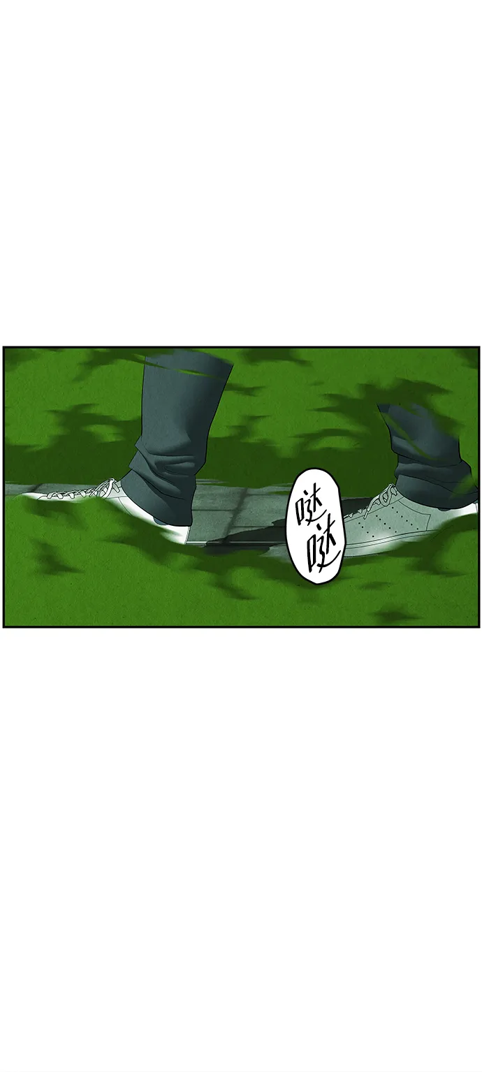 未来的古董店漫画,[第154话] 鬼家（17）3图