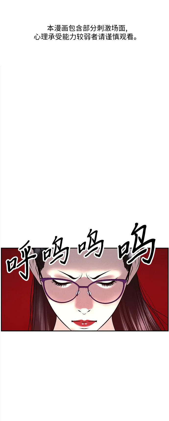 未来的古董店漫画,[第193] 666（9）2图