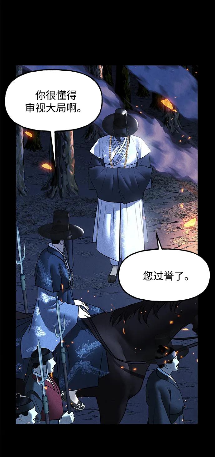 未来的古董店漫画,[第178] 从海末岛来的客人（13）5图