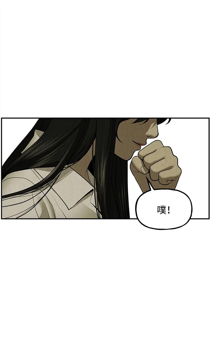 未来的古董店漫画,[第184] 从海末岛来的客人（完）3图