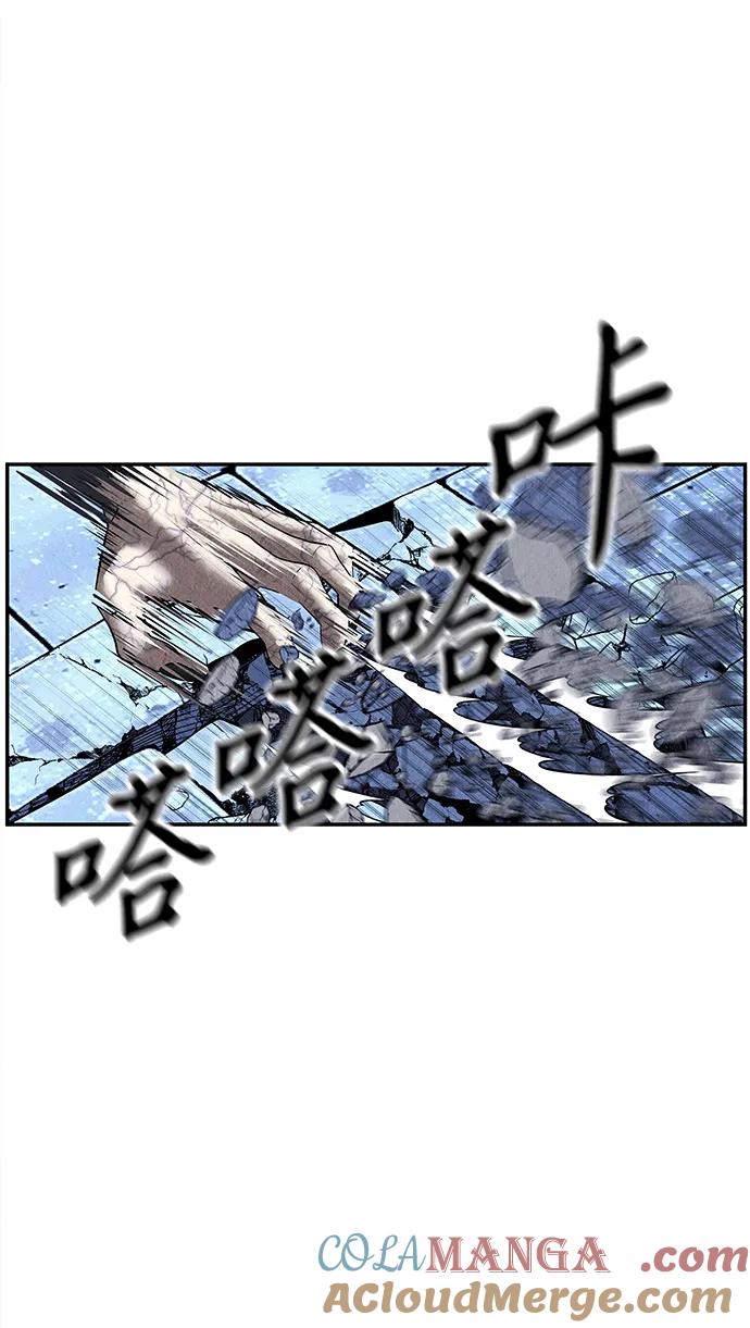 未来的古董店漫画,[第186] 666（2）2图