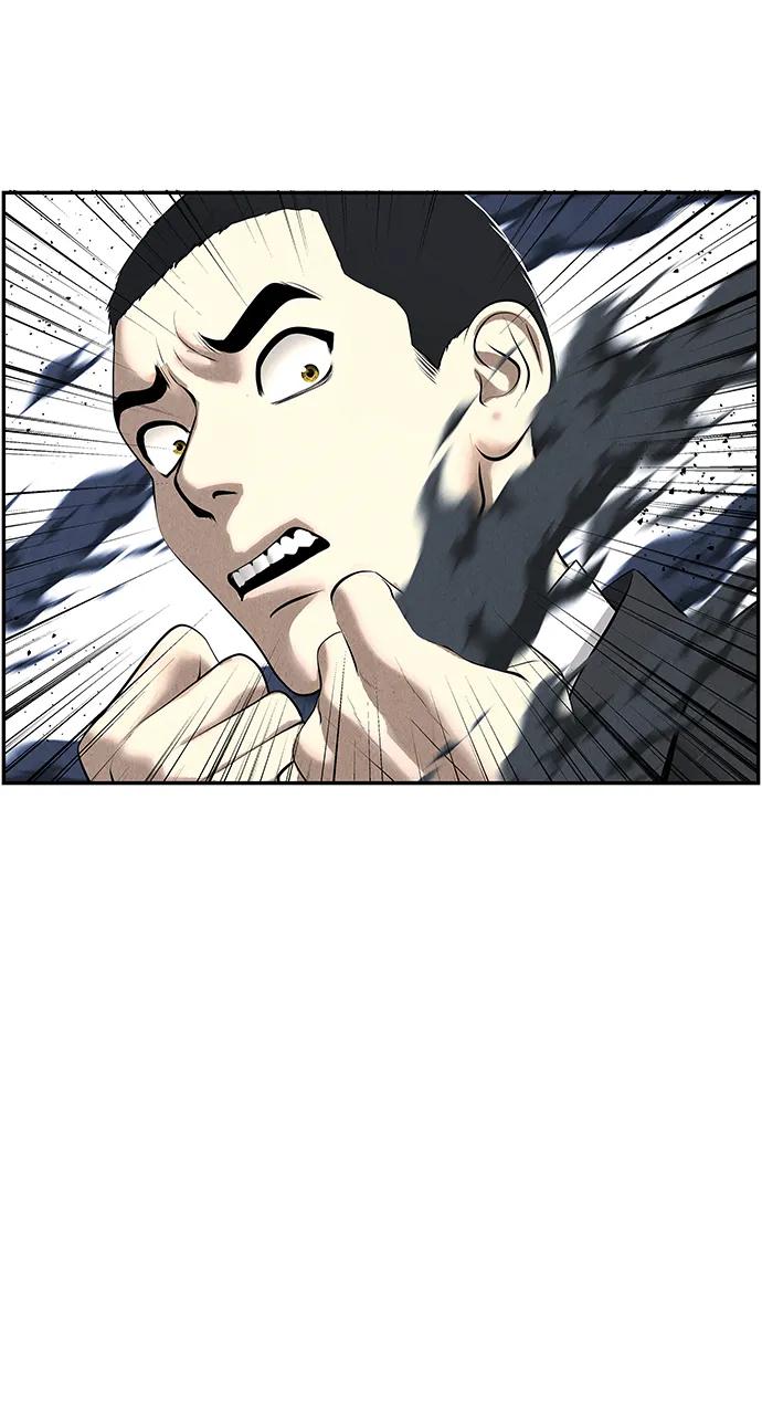 未来的古董店漫画,[第198] 666（14）1图