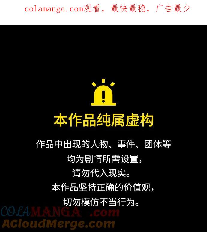 未来的古董店漫画,[第201] 666（17）1图