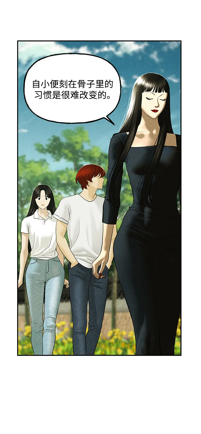 未来的古董店漫画,[第168] 从海末岛来的客人（3）2图