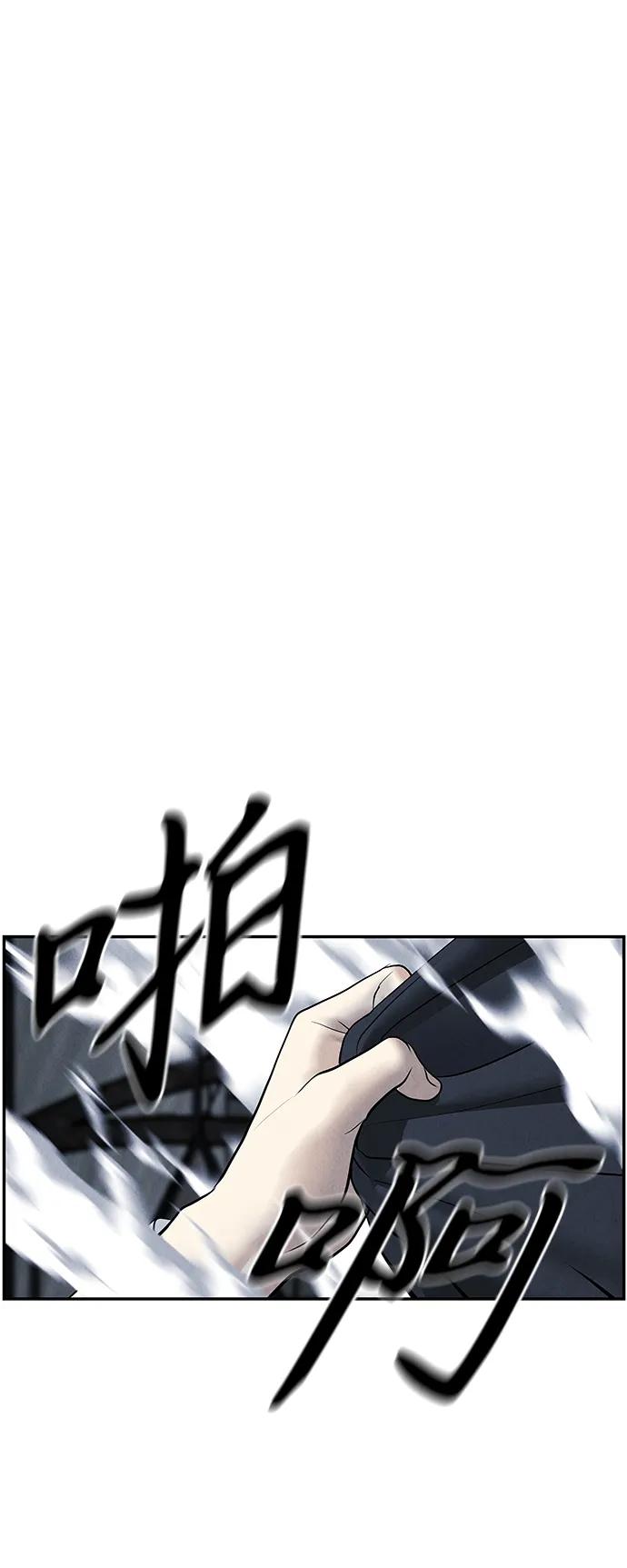 未来的古董店漫画,[第187] 666（3）1图