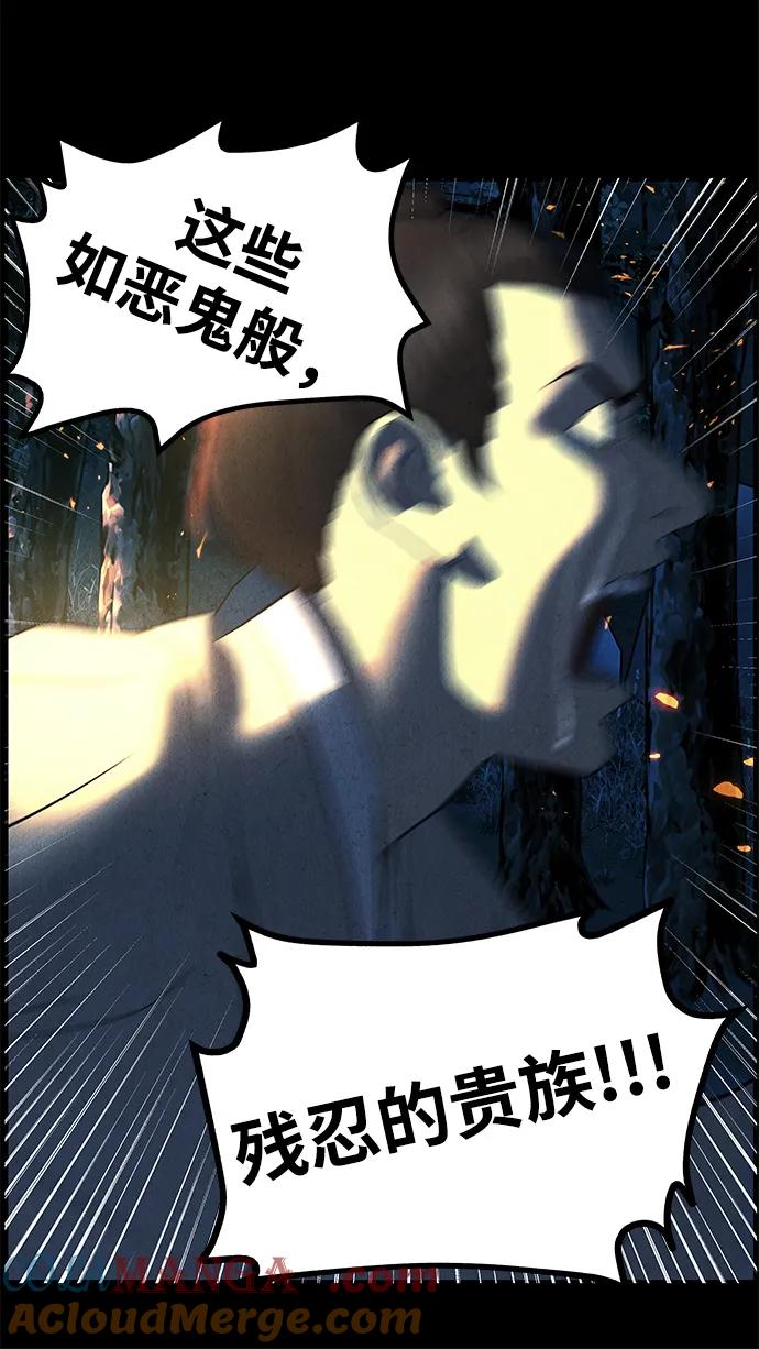 未来的古董店漫画,[第178] 从海末岛来的客人（13）5图