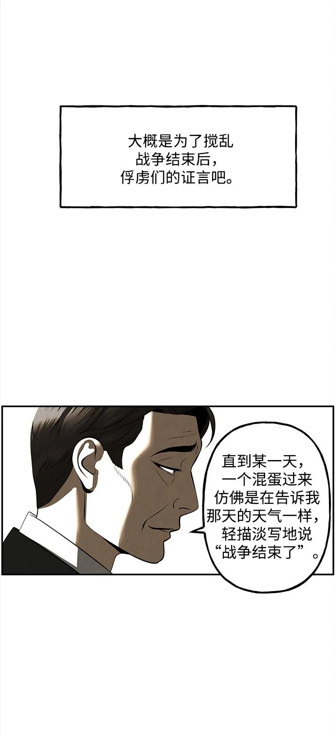 未来的古董店漫画,[第206] 666（22）4图