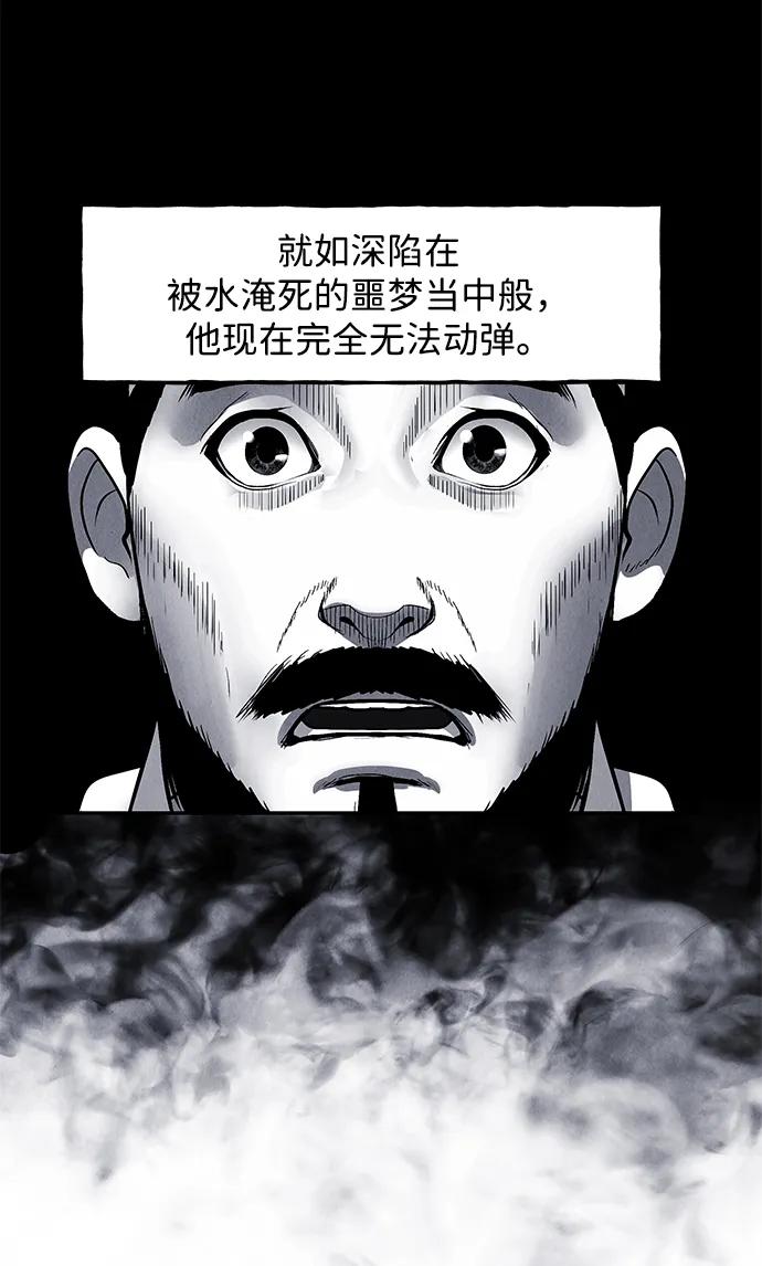 未来的古董店漫画,[第181] 从海末岛来的客人（16）2图