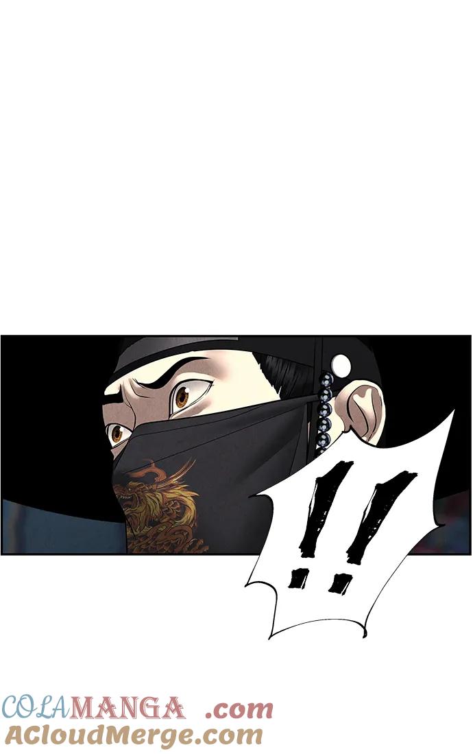 未来的古董店漫画,[第182] 从海末岛来的客人（17）1图