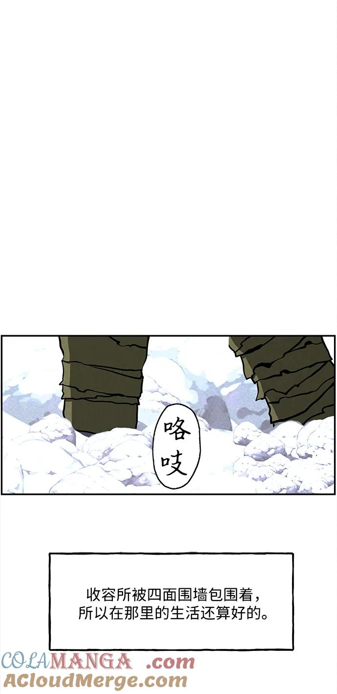 未来的古董店漫画,[第206] 666（22）1图
