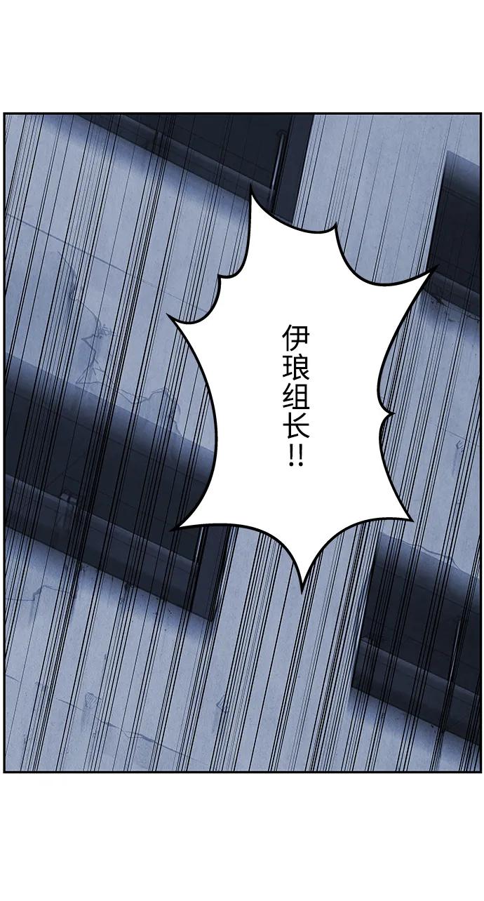 未来的古董店漫画,[第198] 666（14）4图