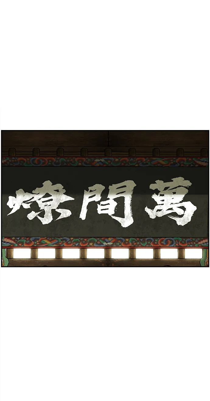 未来的古董店漫画,[第168] 从海末岛来的客人（3）3图