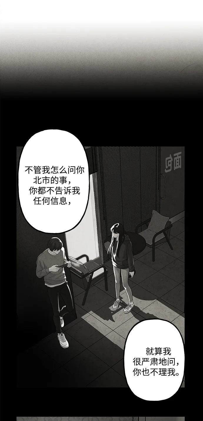 未来的古董店漫画,[第166话] 从海末岛来的客人（1）1图