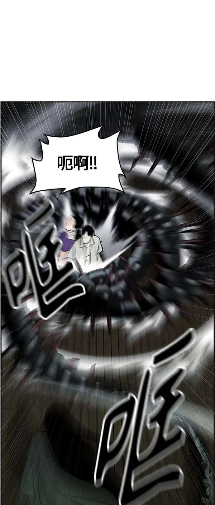 未来的古董店漫画,[第141话] 鬼家（4）2图