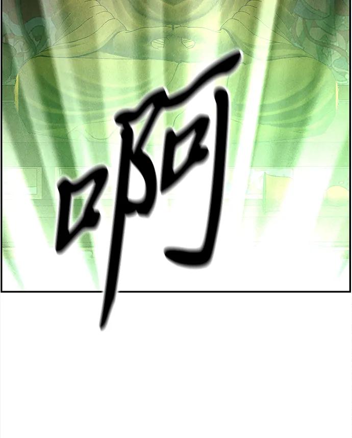 未来的古董店漫画,[第207] 666（23）4图