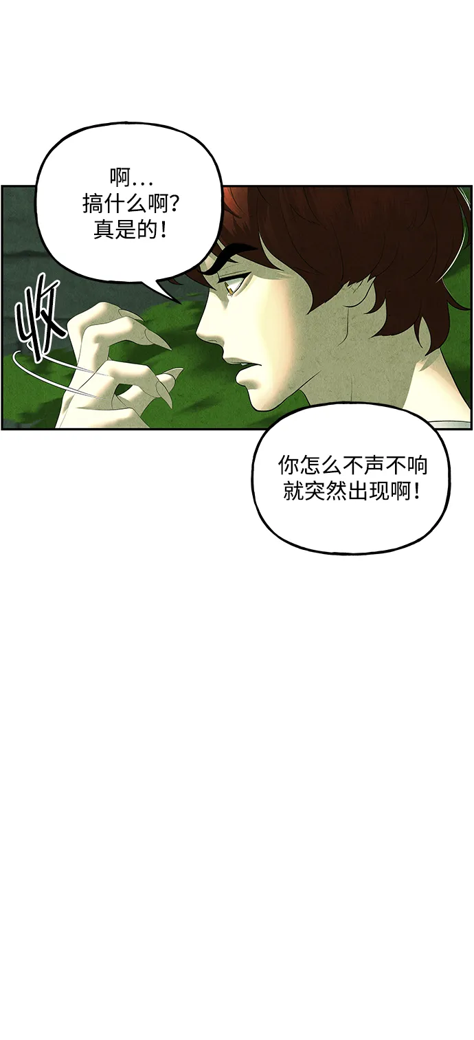 未来的古董店漫画,[第154话] 鬼家（17）1图