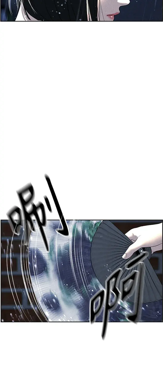 未来的古董店漫画,[第148话] 鬼家（11）3图