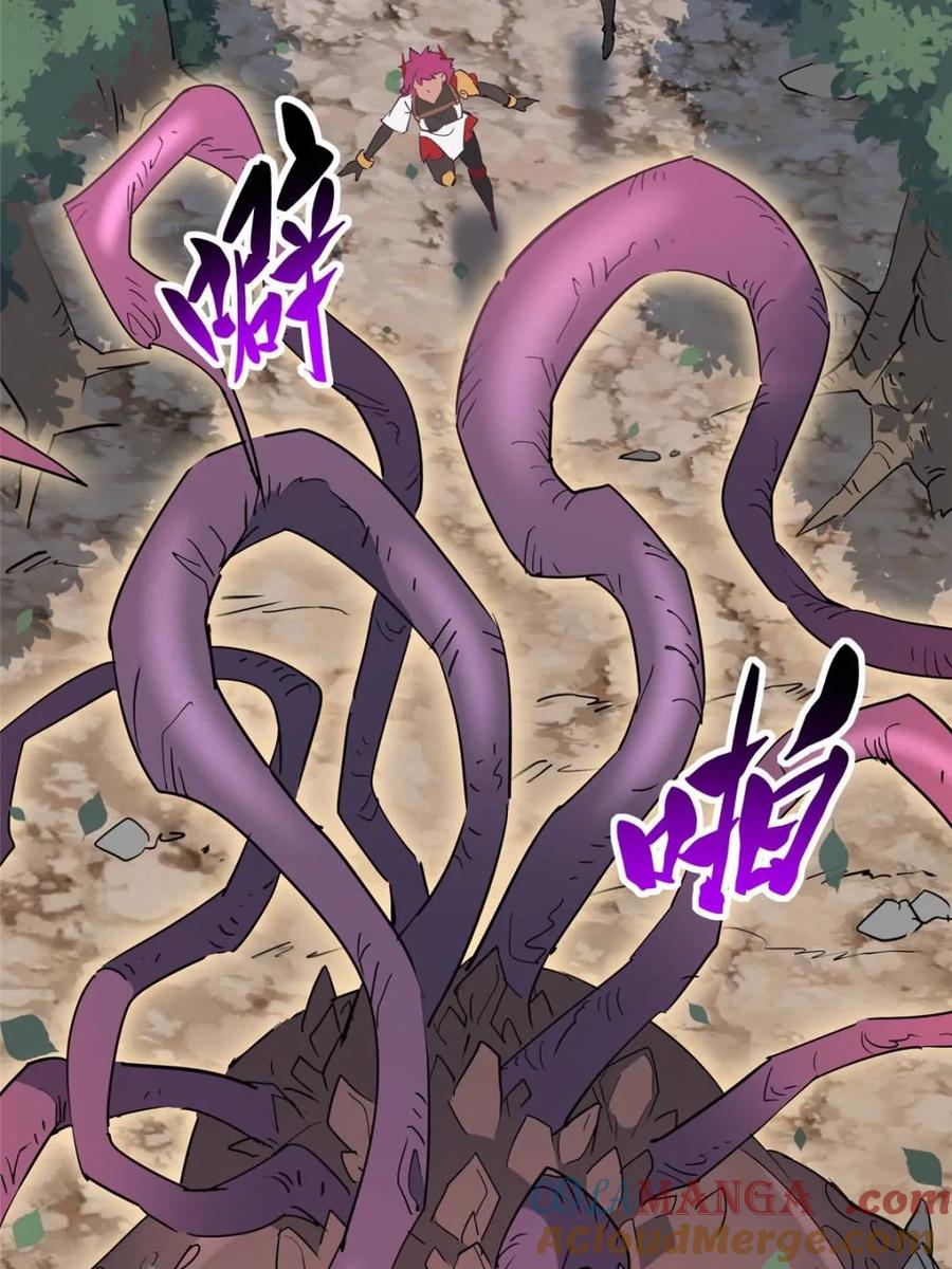 地球人实在太凶猛了~漫画,第304话 大危机！3图