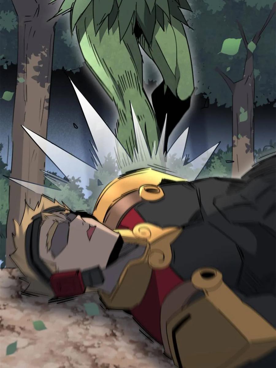 地球人实在太凶猛了~漫画,第305话 偷袭1图