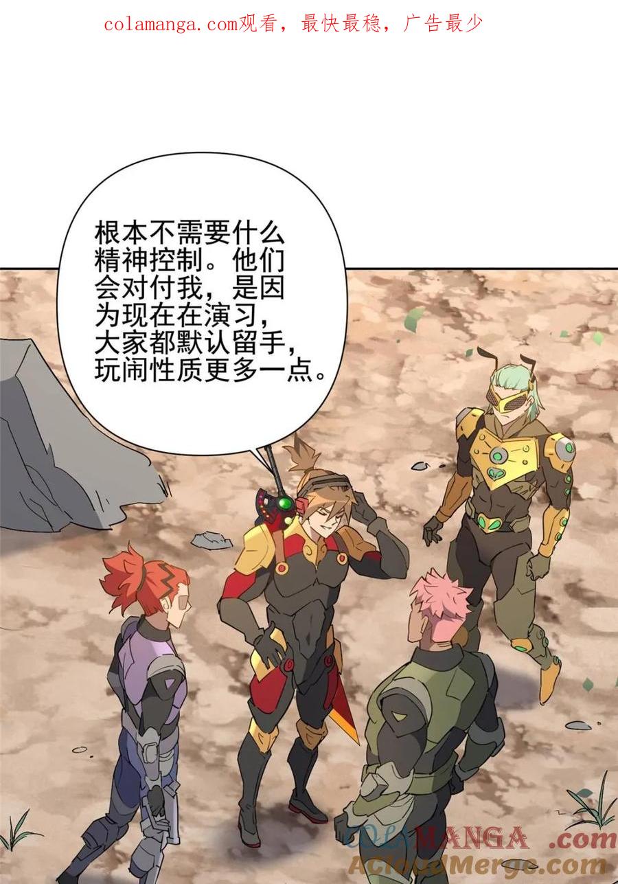 地球人实在太凶猛了~漫画,第304话 大危机！1图