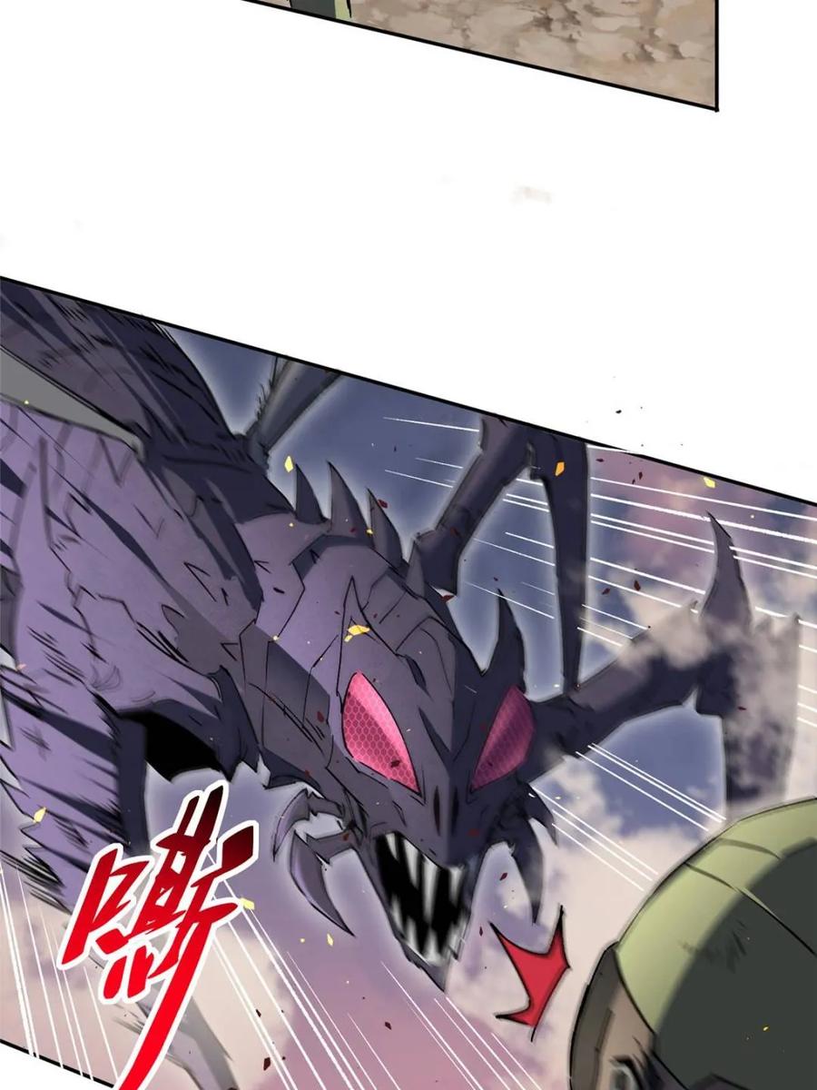 地球人实在太凶猛了~漫画,第308话 援军来了5图