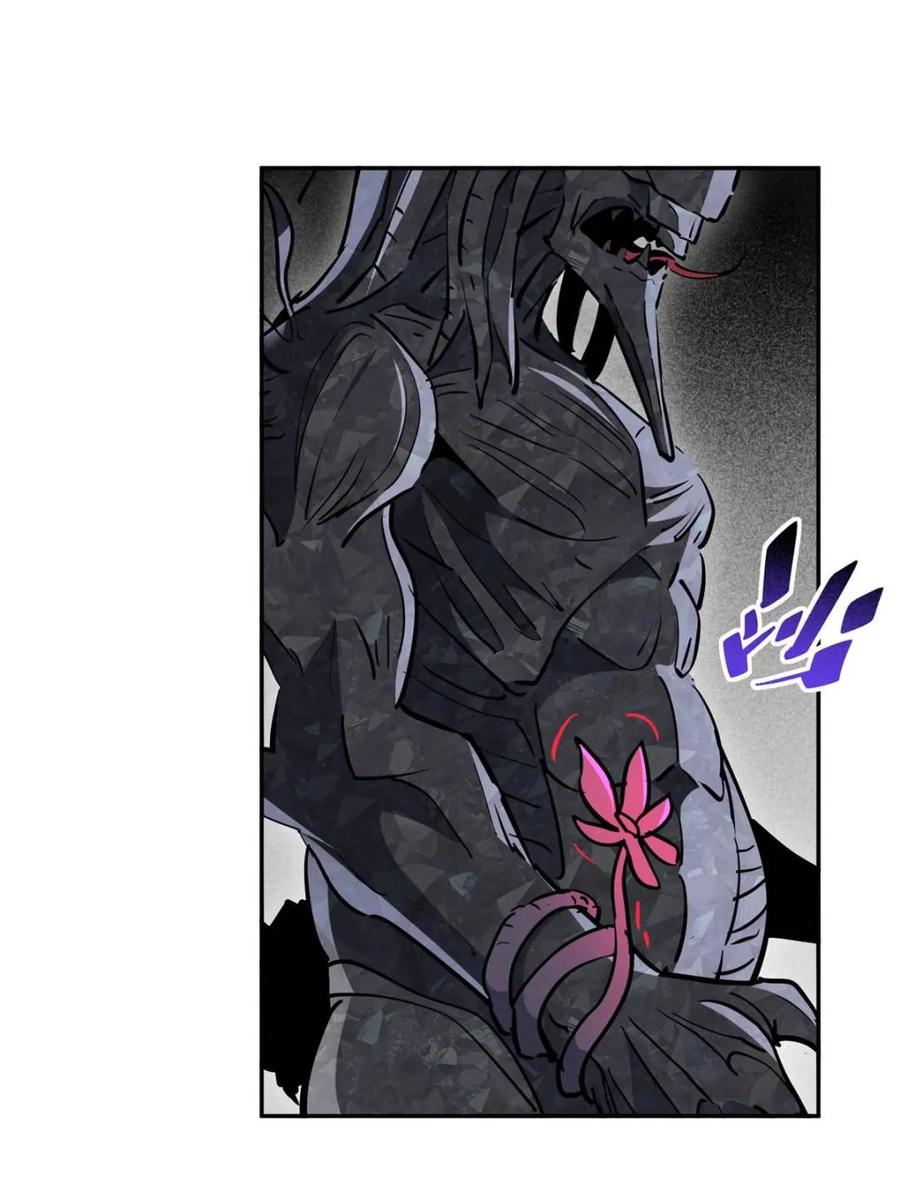 地球人实在太凶猛了~漫画,第306话 狩猎开始5图