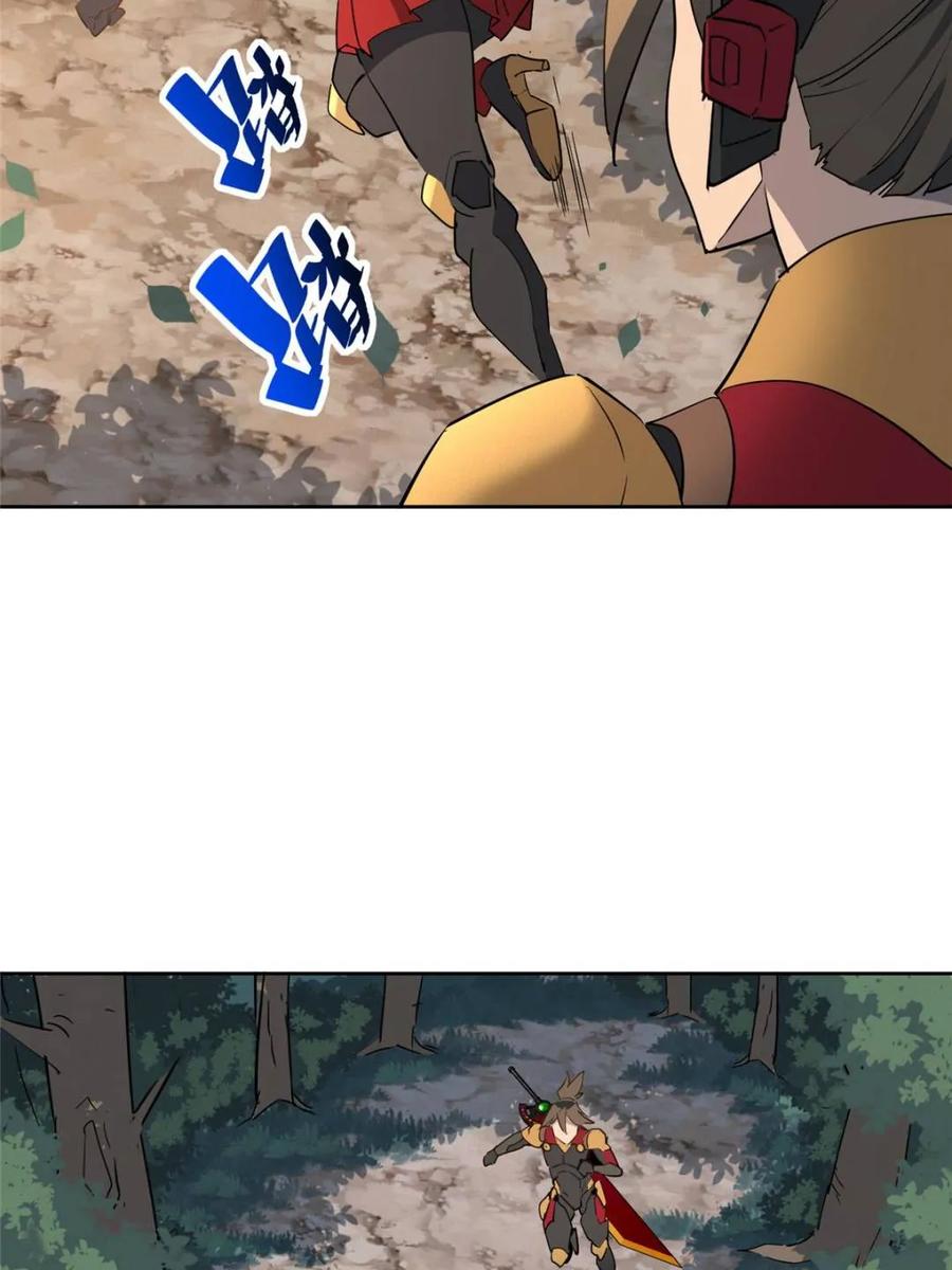 地球人实在太凶猛了~漫画,第304话 大危机！2图