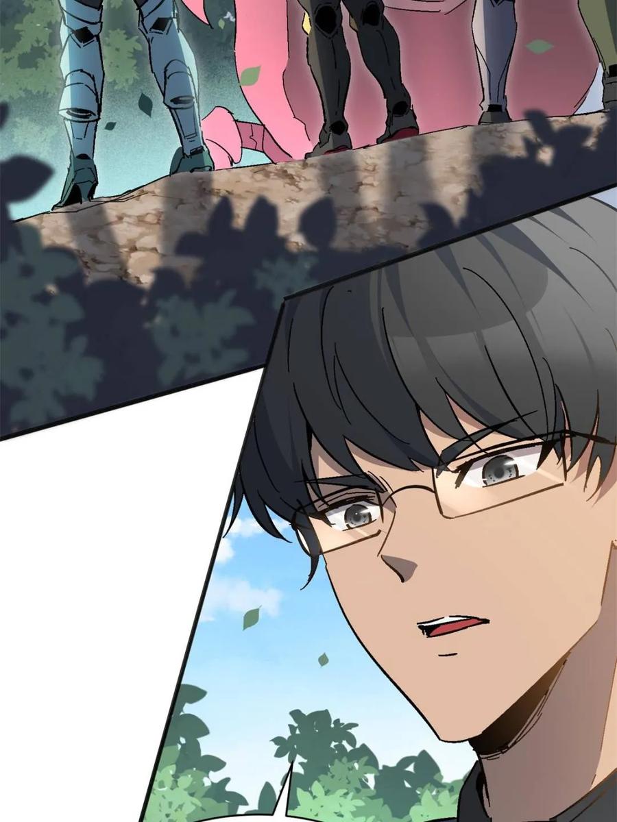 地球人实在太凶猛了~漫画,第303话 不仅仅是演习2图