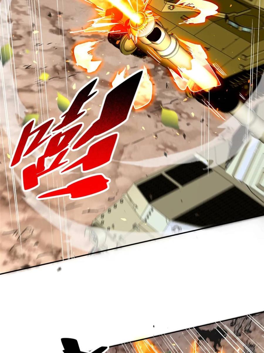 地球人实在太凶猛了~漫画,第308话 援军来了2图