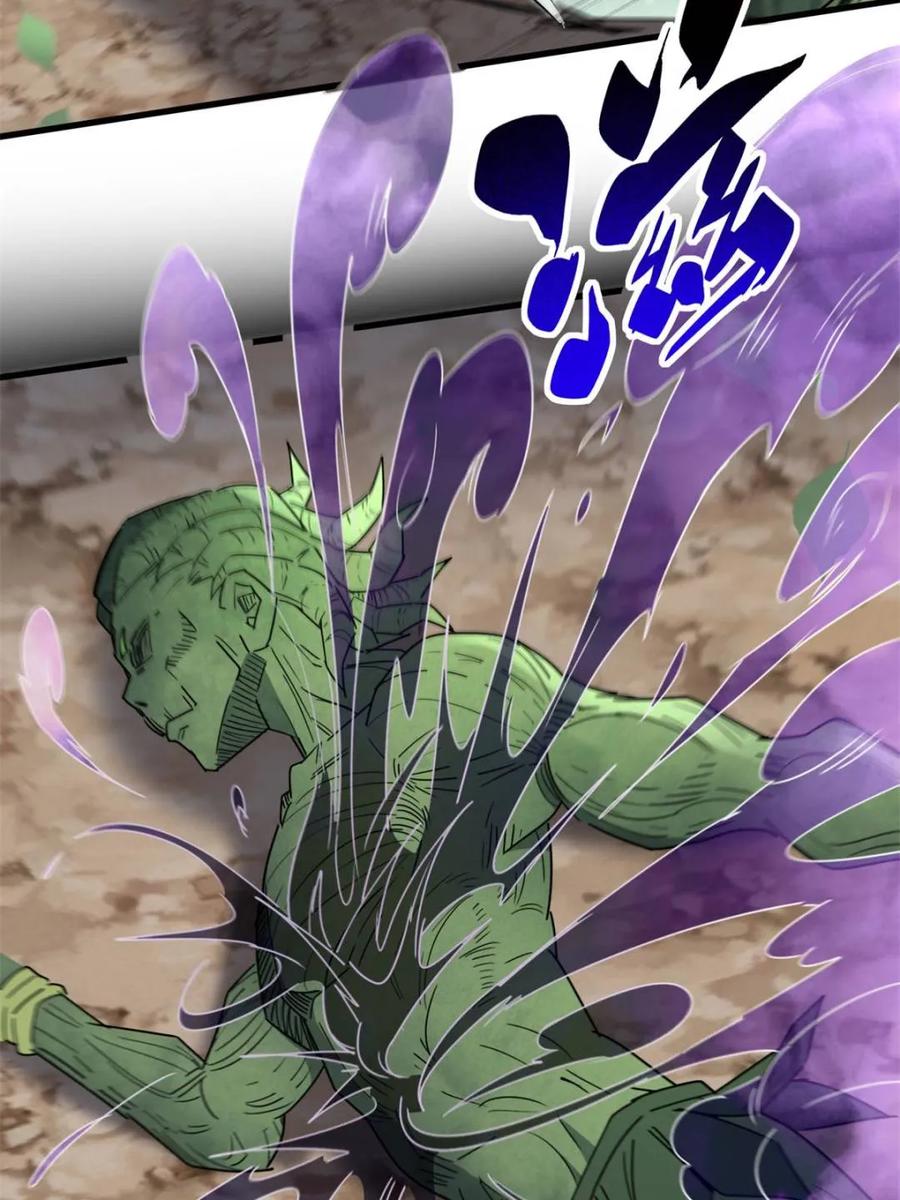 地球人实在太凶猛了~漫画,第305话 偷袭1图