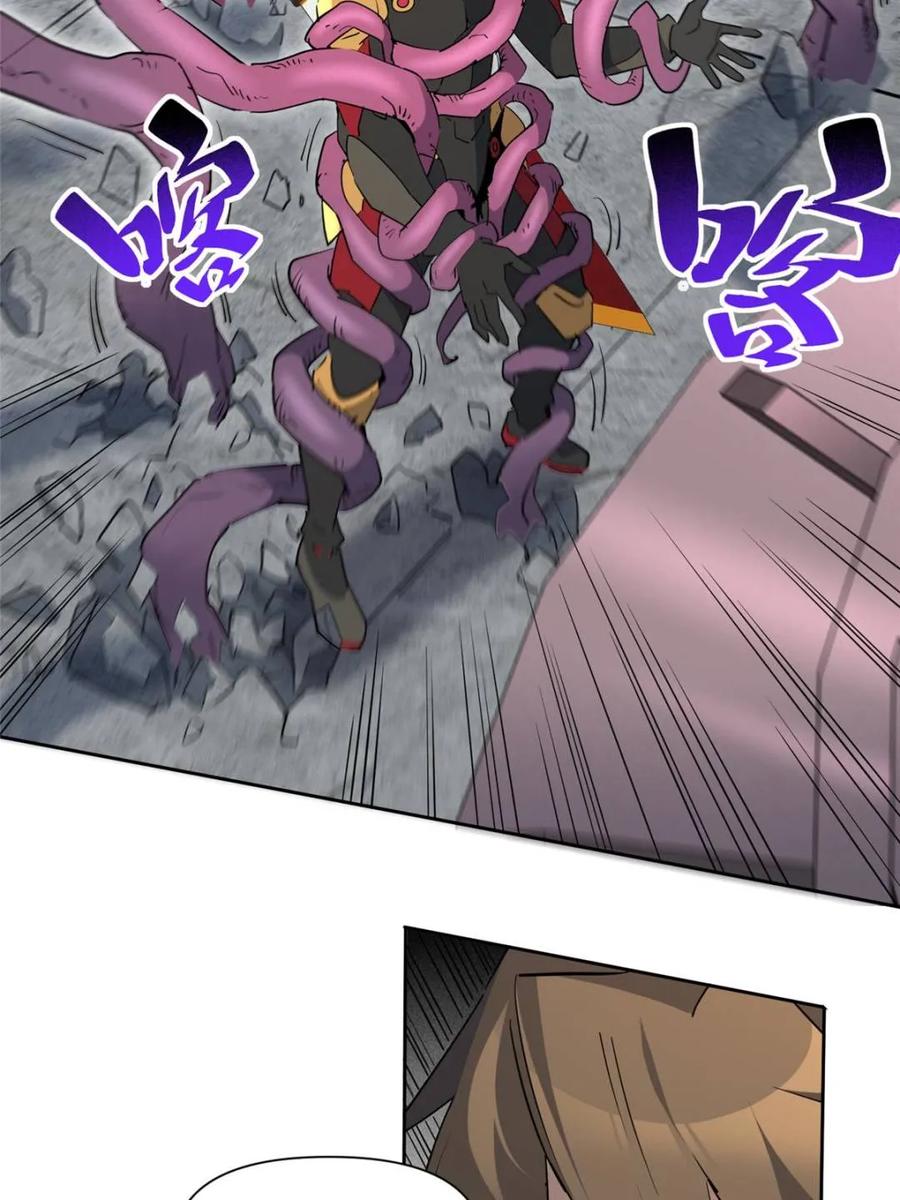 地球人实在太凶猛了~漫画,第304话 大危机！3图