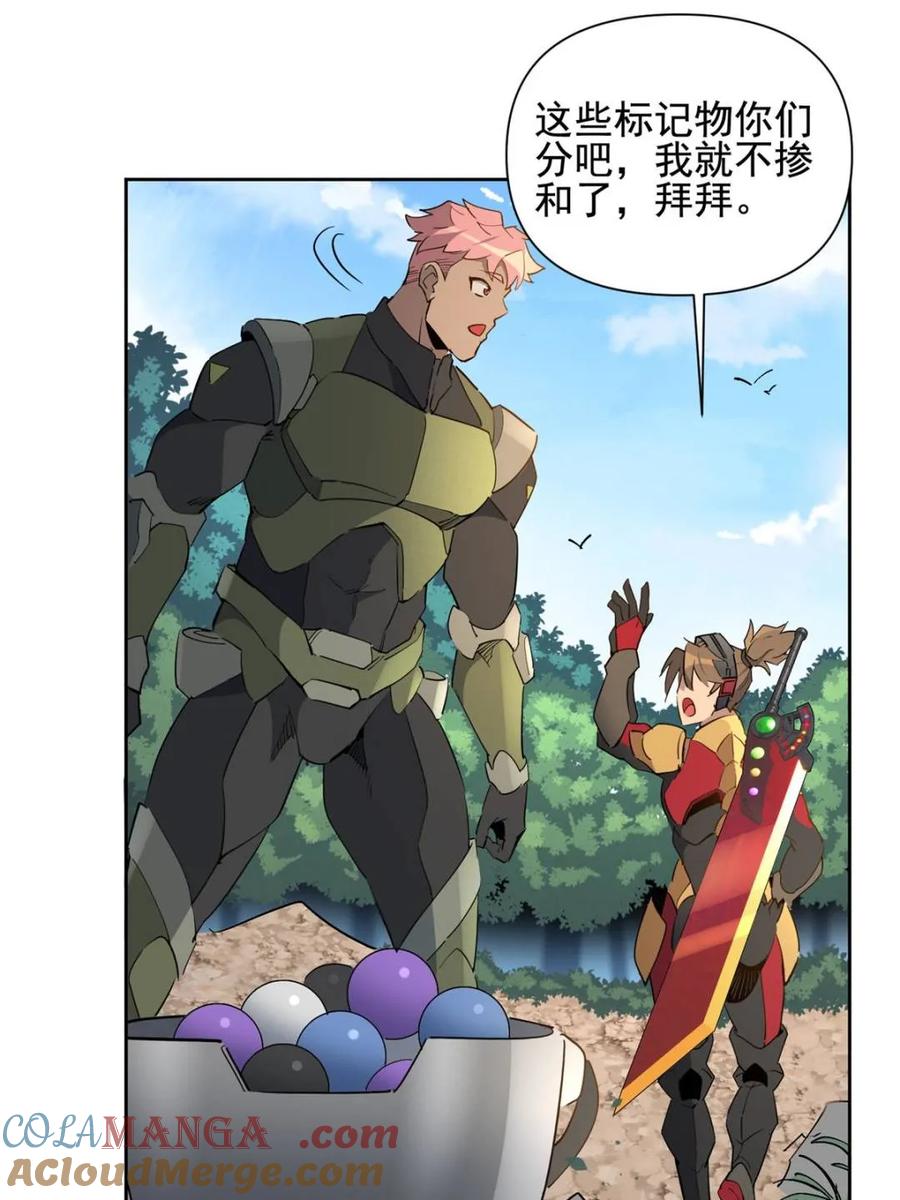 地球人实在太凶猛了~漫画,第304话 大危机！4图