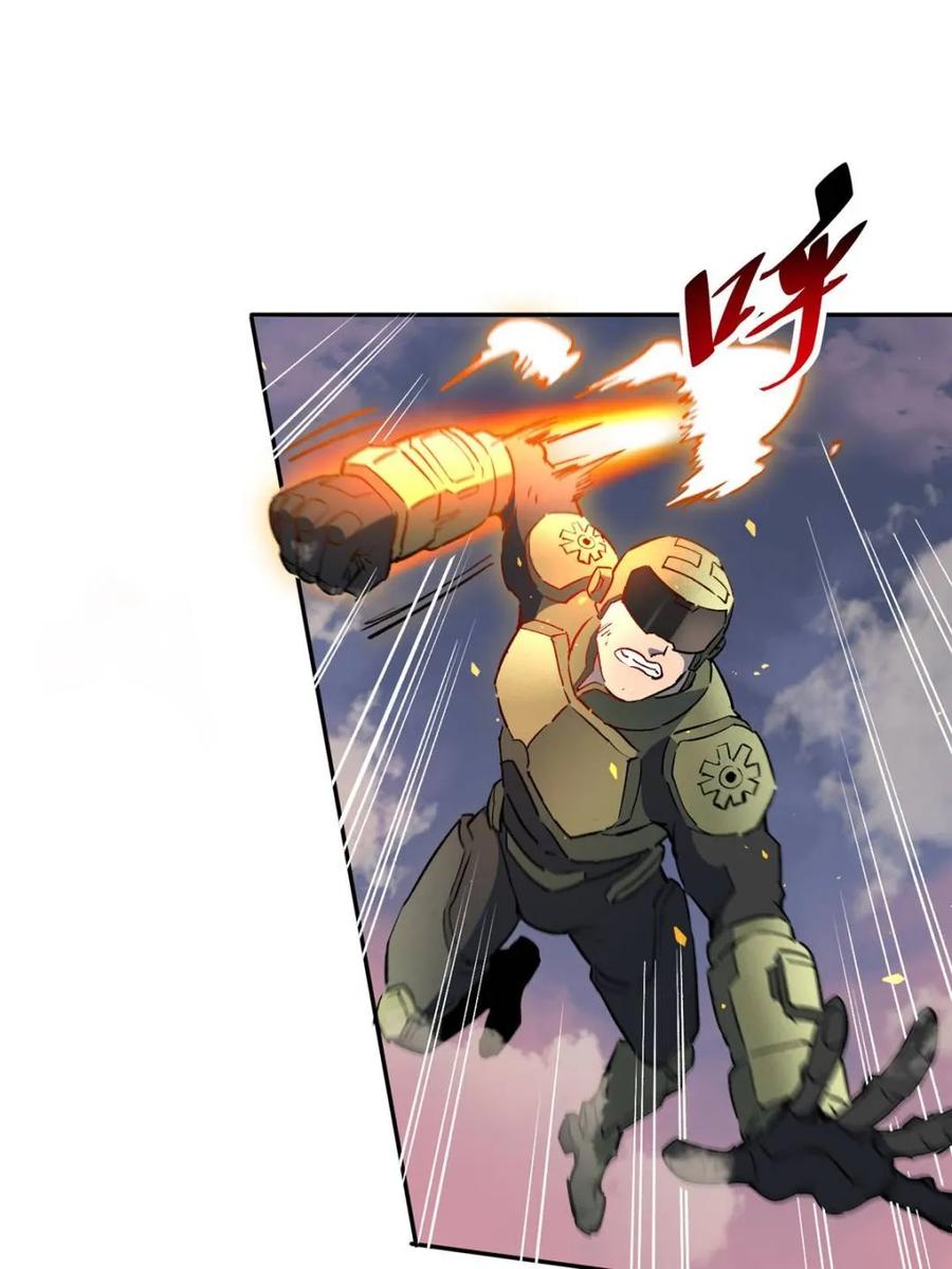 地球人实在太凶猛了~漫画,第308话 援军来了1图