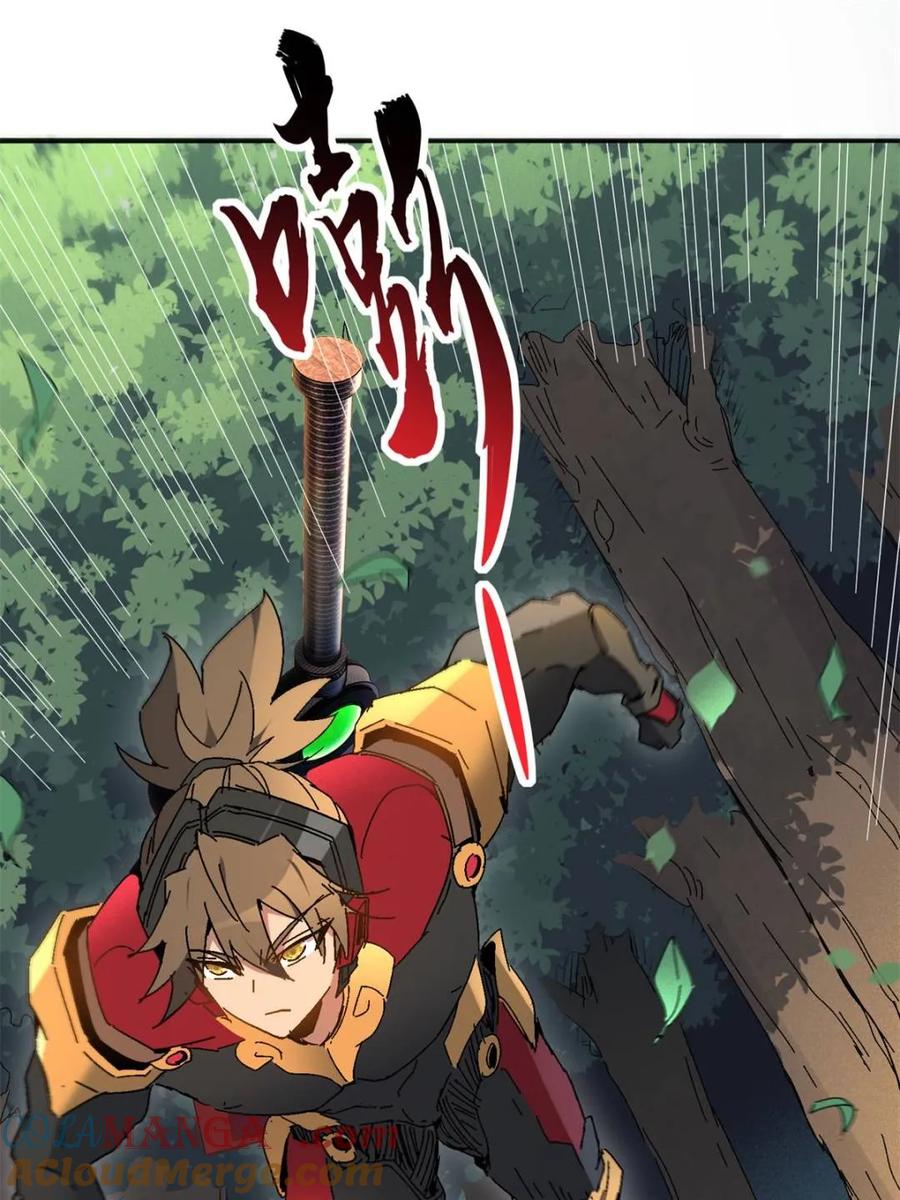 地球人实在太凶猛了~漫画,第303话 不仅仅是演习4图