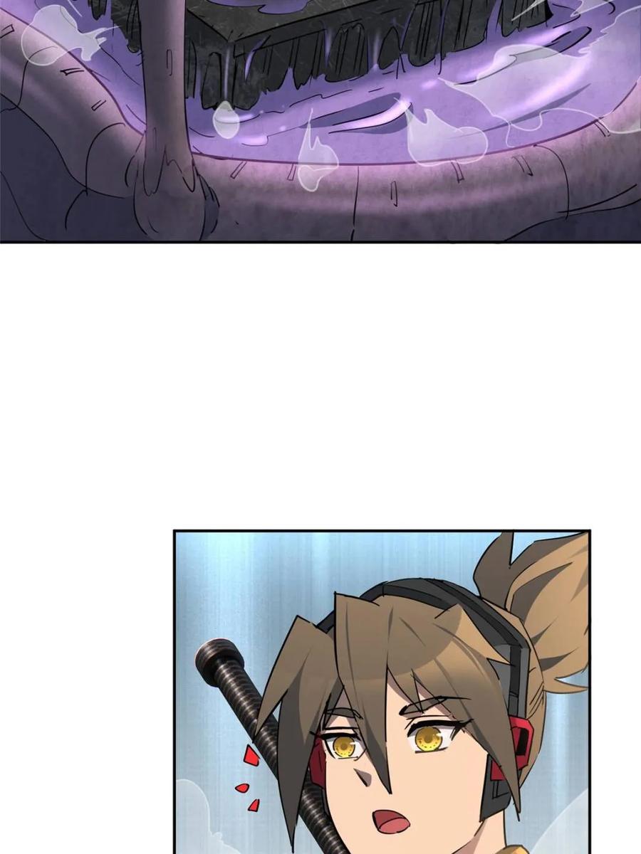 地球人实在太凶猛了~漫画,第306话 狩猎开始4图