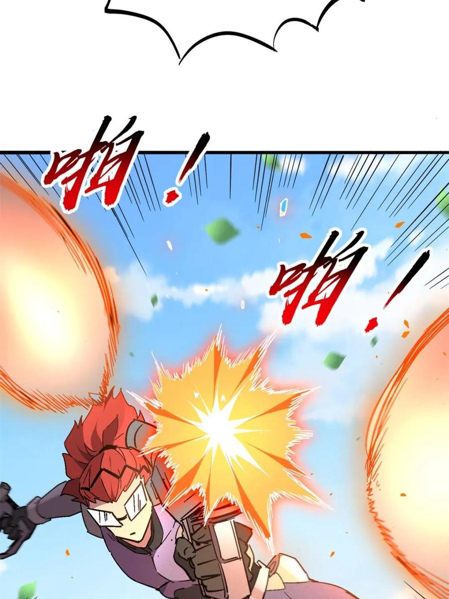 地球人实在太凶猛了~漫画,第303话 不仅仅是演习5图