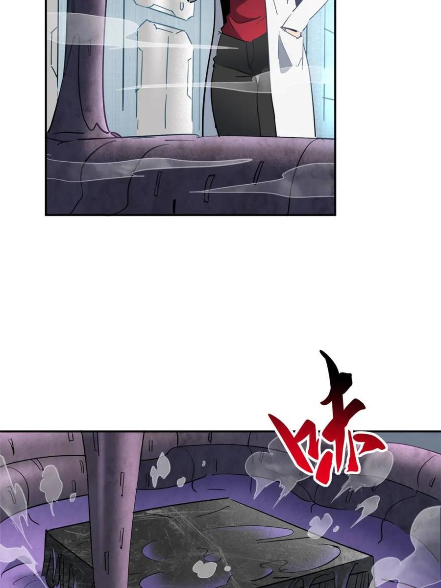 地球人实在太凶猛了~漫画,第306话 狩猎开始3图