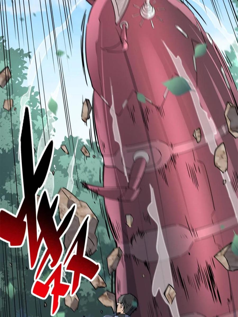 地球人实在太凶猛了~漫画,第302话 落叶之下5图