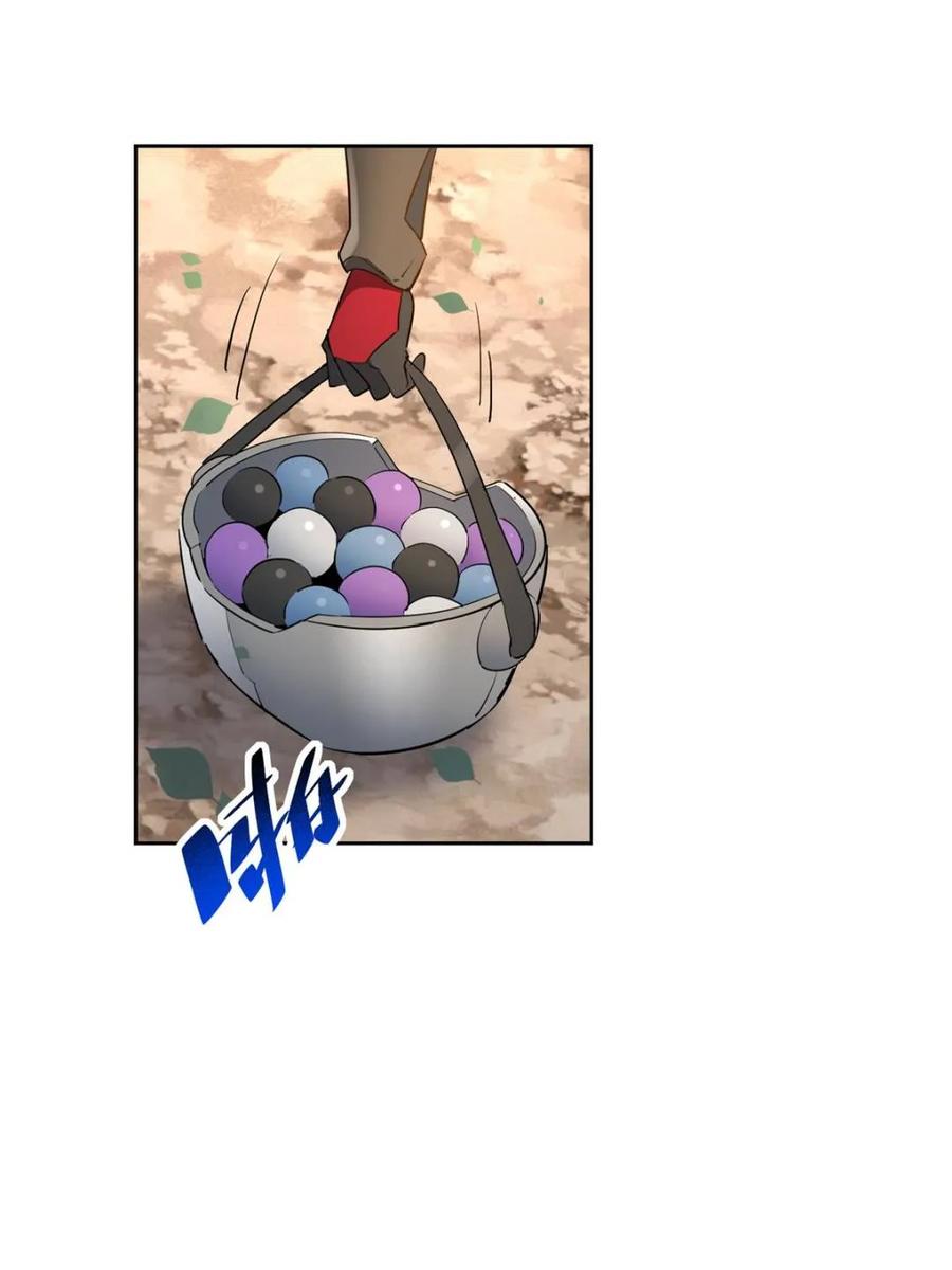 地球人实在太凶猛了~漫画,第304话 大危机！3图