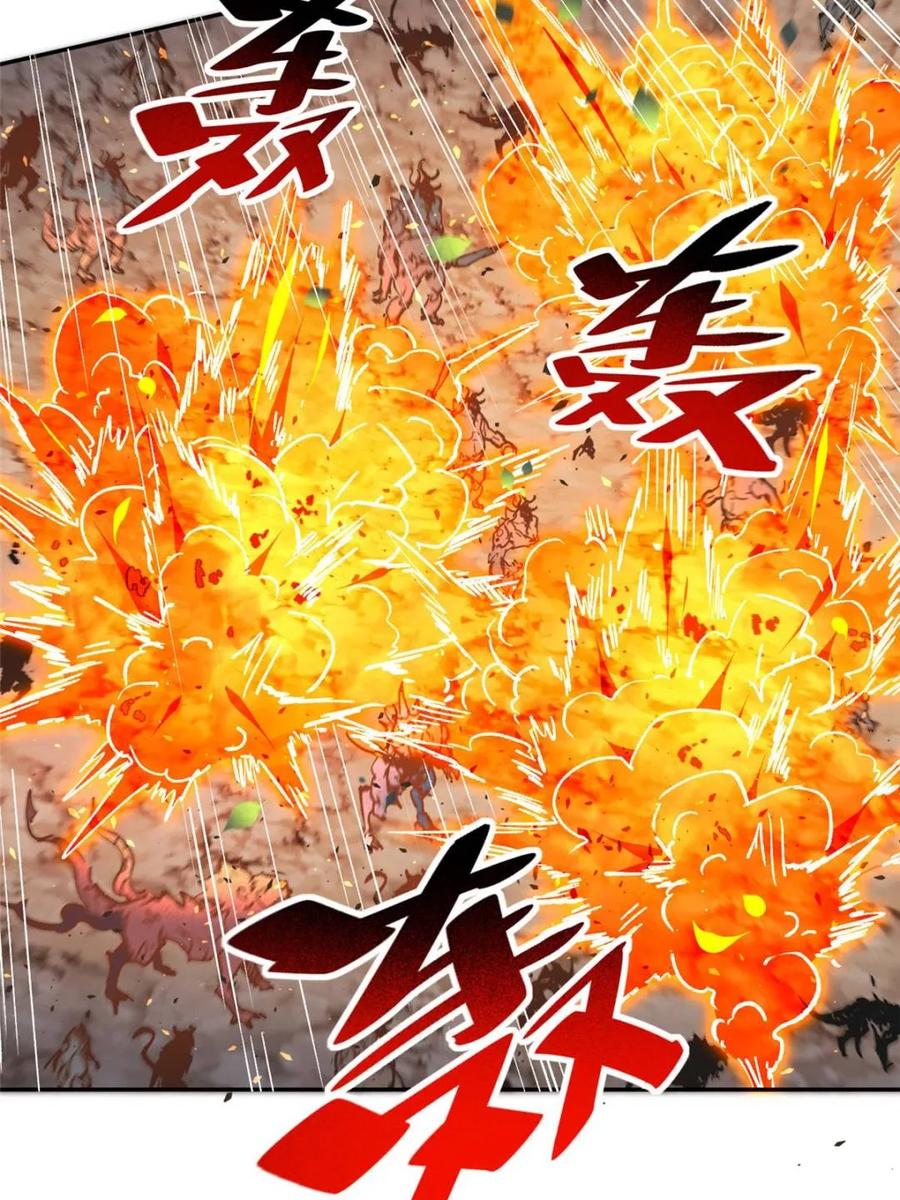 地球人实在太凶猛了~漫画,第308话 援军来了3图