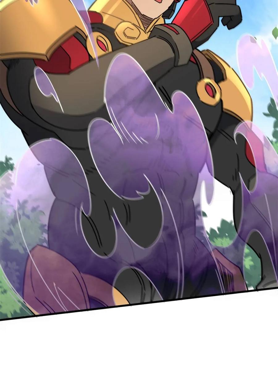 地球人实在太凶猛了~漫画,第305话 偷袭3图