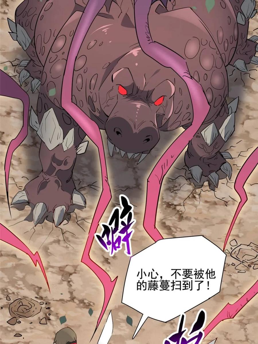 地球人实在太凶猛了~漫画,第304话 大危机！4图