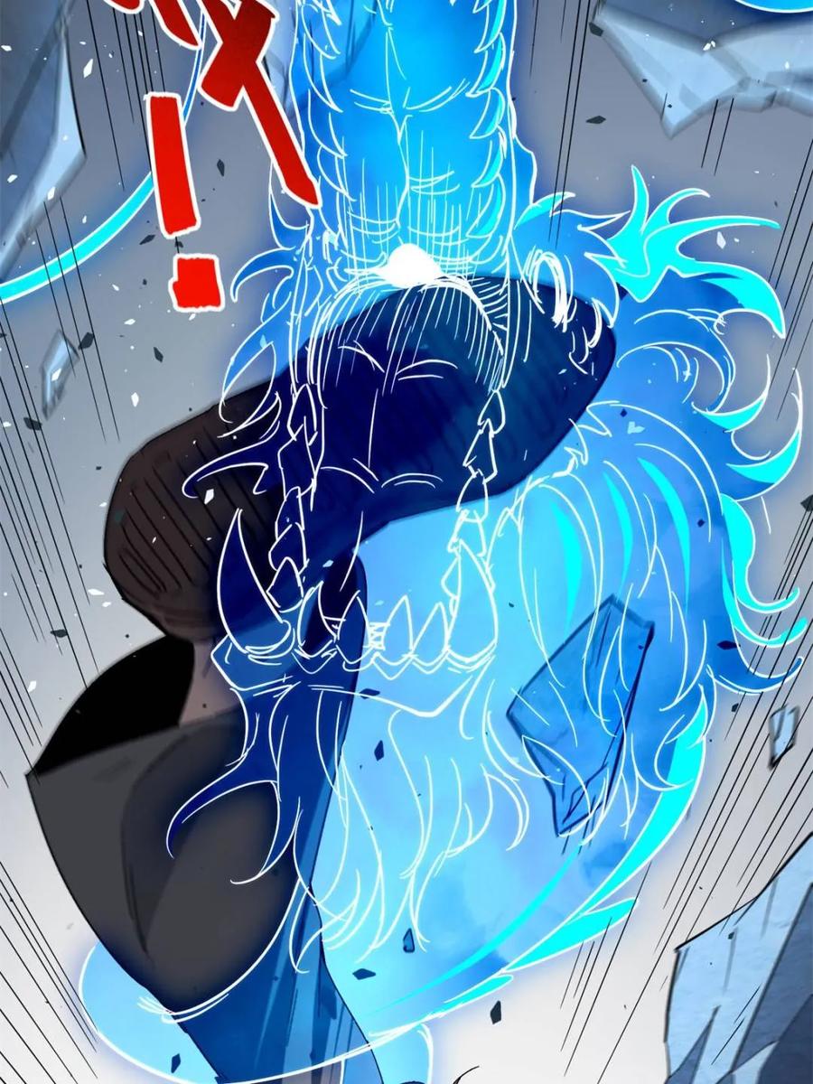 地球人实在太凶猛了~漫画,第300话 来送钱的狗大户4图