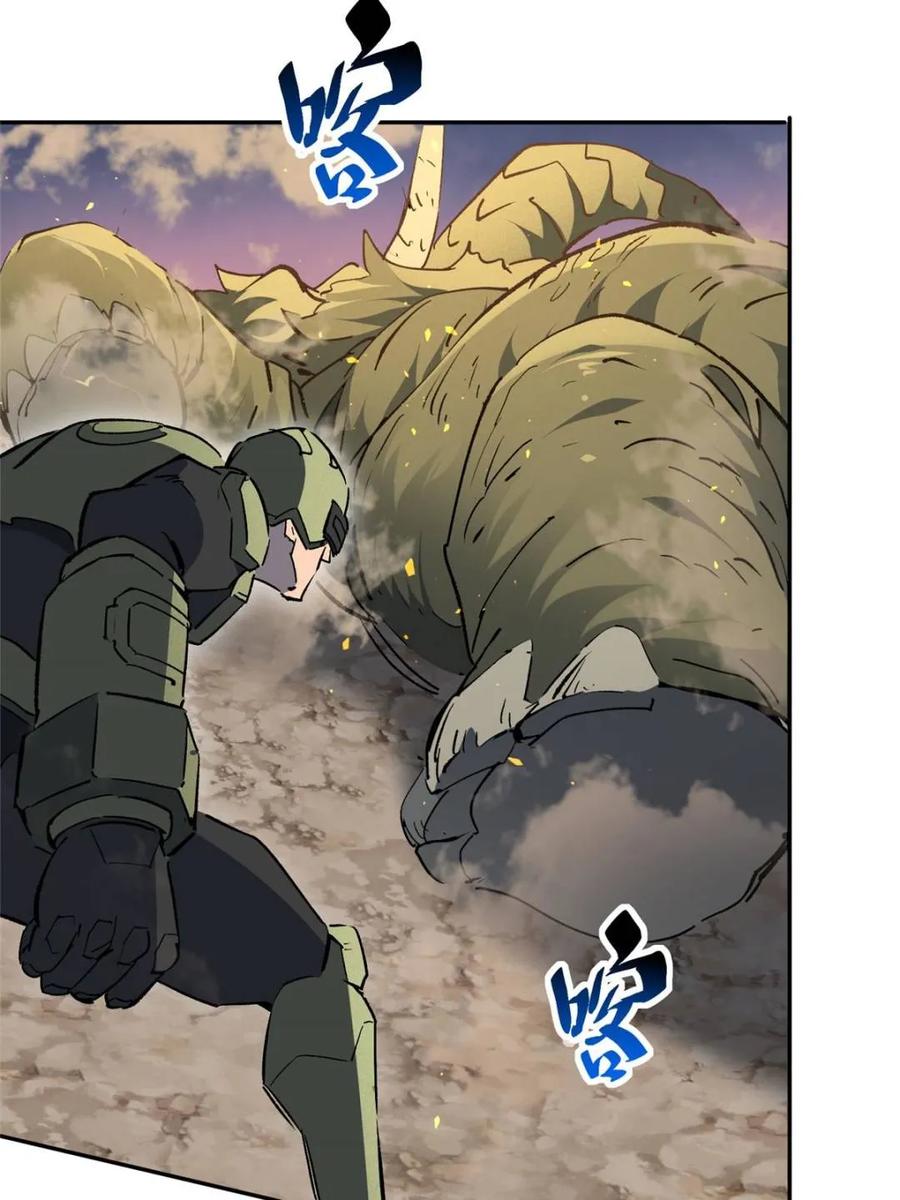 地球人实在太凶猛了~漫画,第308话 援军来了4图