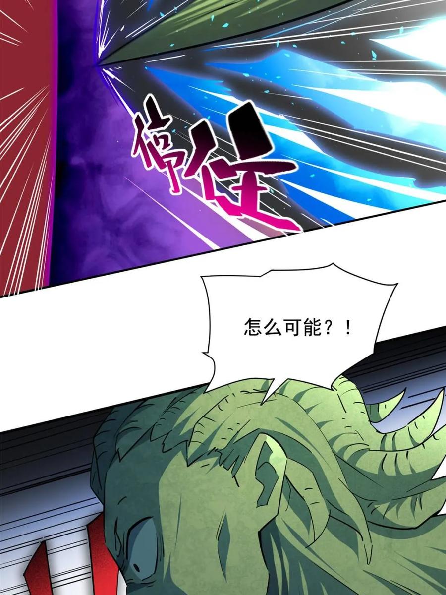 地球人实在太凶猛了~漫画,第306话 狩猎开始3图