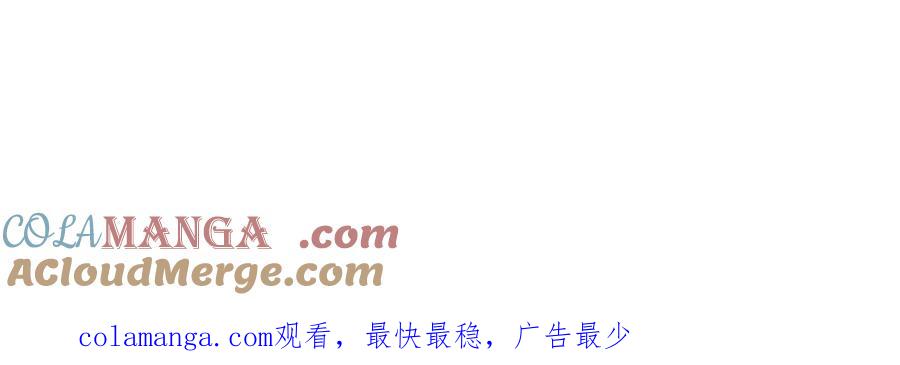 地球人实在太凶猛了~漫画,第300话 来送钱的狗大户3图