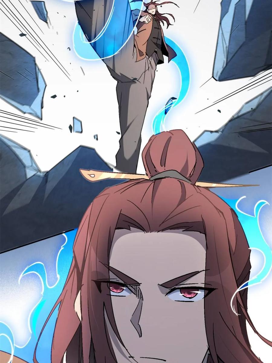 地球人实在太凶猛了~漫画,第300话 来送钱的狗大户5图