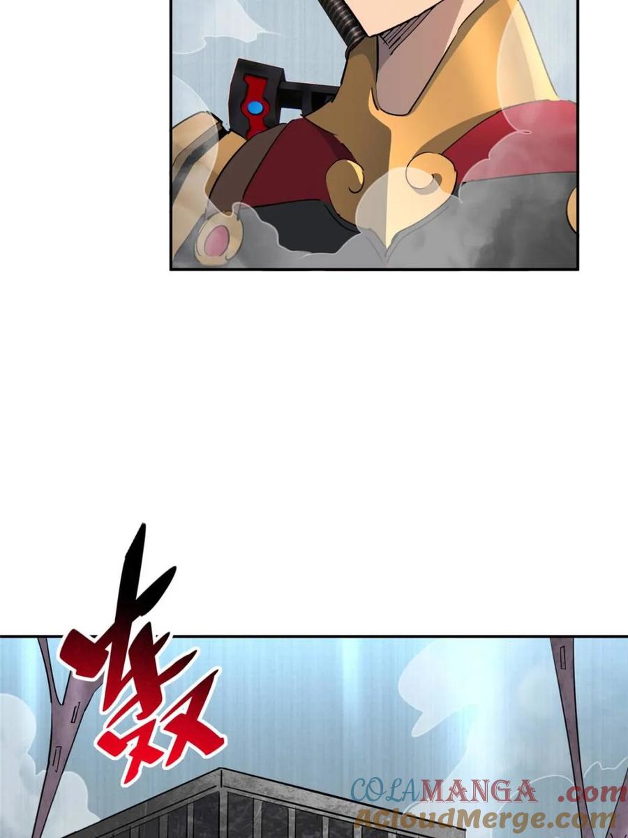 地球人实在太凶猛了~漫画,第306话 狩猎开始5图